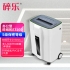 5级保密智能自动碎纸机E310D纸张、PVC证件、光盘分类回收
