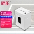 (Ceiro) S50i 德国[DIN 66399]标准4级保密 小型办公碎纸机 多功能碎纸机