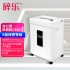 (Ceiro) C410 德国[DIN 66399]标准5级保密 小型办公碎纸机 多功能碎纸机