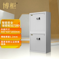 智能安全保密柜S1720D国家认证锁具
