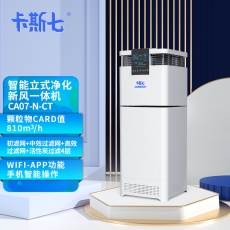 卡斯七（CARSHCH）CA07N塔式空气处理器除甲醛雾霾过敏源细菌去烟味异味负离子wifi