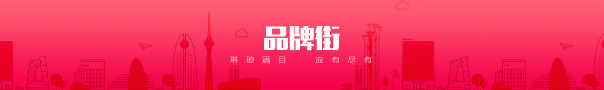 联系我们-果博东方有限公司客服电话15906919998（直属公司）品牌街